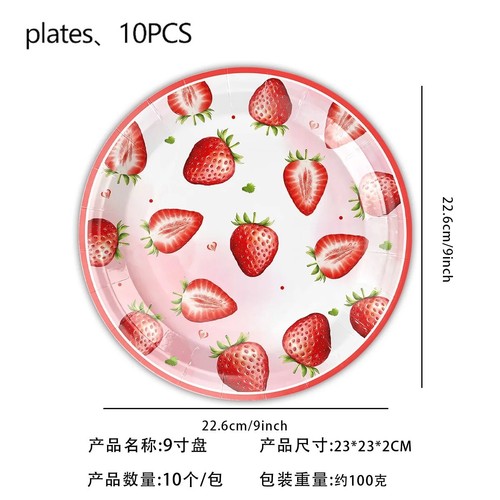 Strawberry party tableware set - strawberry,